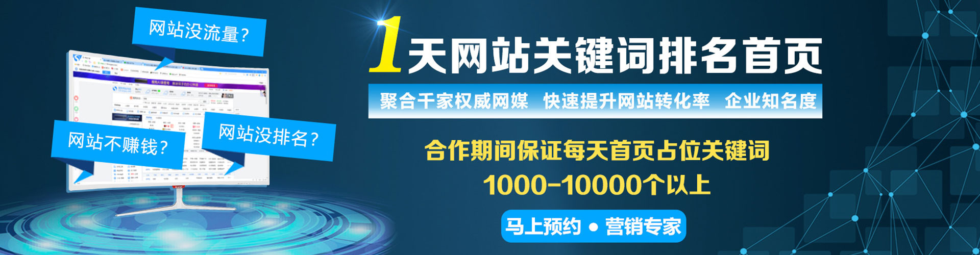 潮阳百度信息流