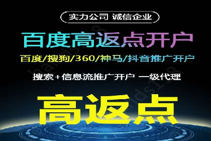 跨行业推广开户成功案例